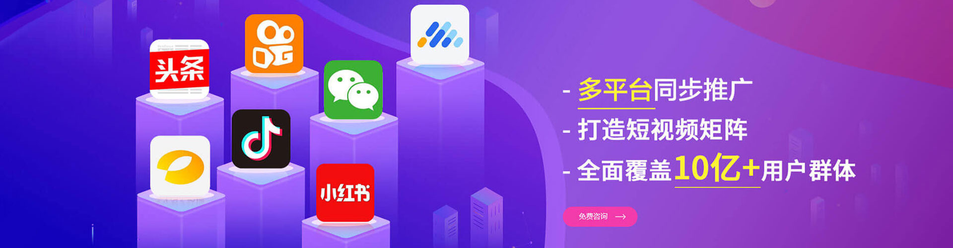 庆元sem竞价