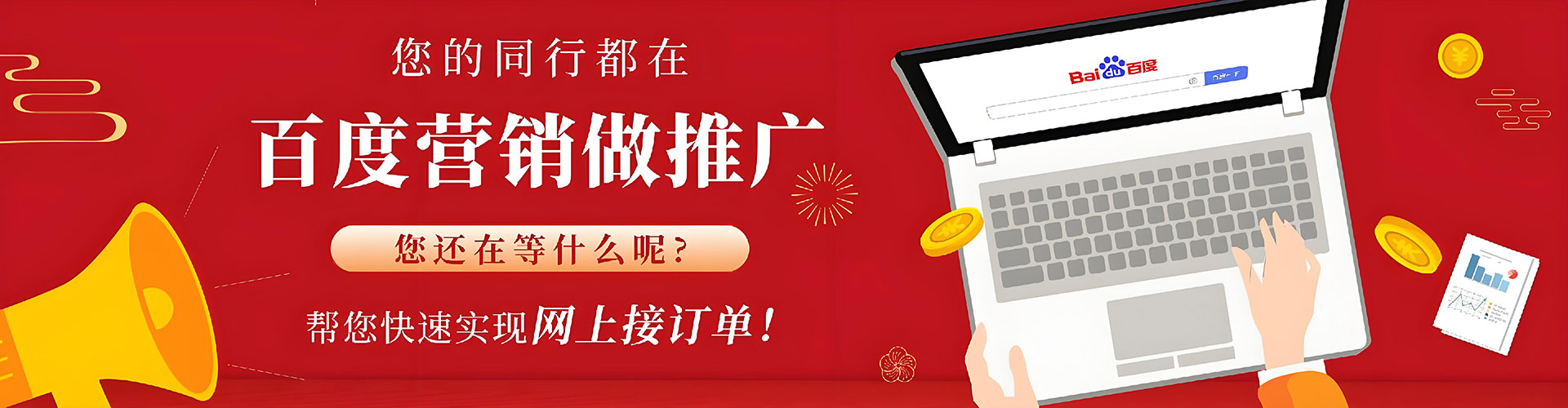 庆元sem外包